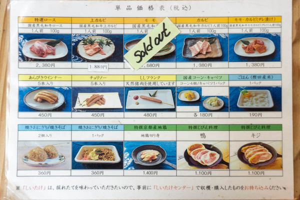 とまり木20211028120218