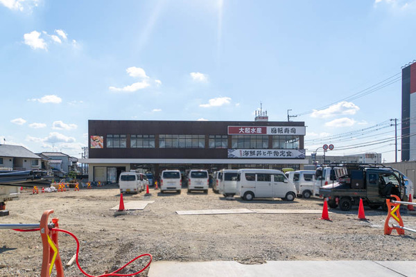 大起水産20231031115009