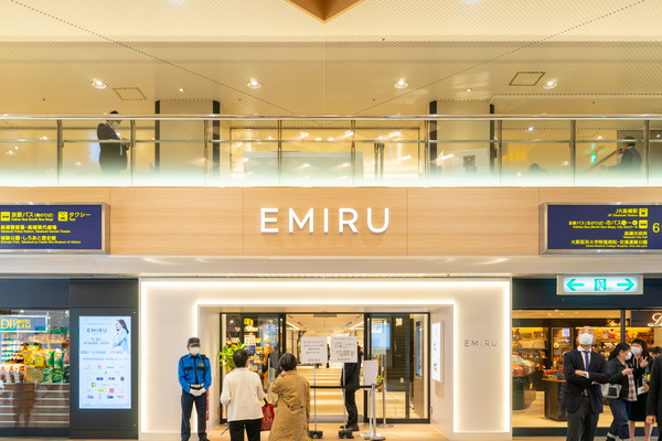 EMIRU-20111878