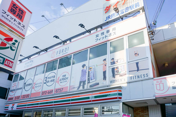 furdi富田町-202112024