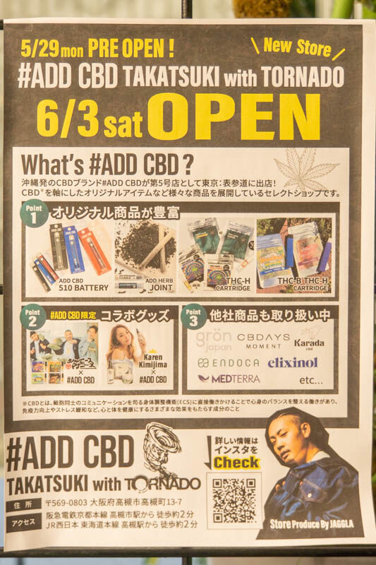 ADDCBD20230601123008