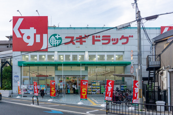 スギドラッグ 総持寺店 -230624-1