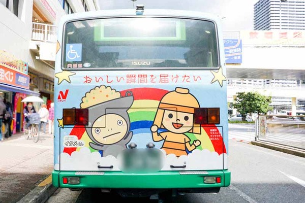 イタメくんバス-202111111