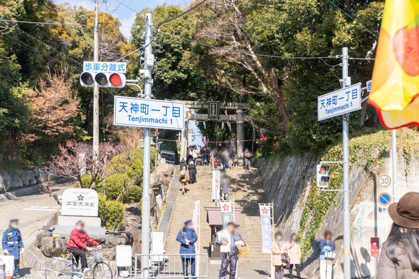 天神まつり20250225114033