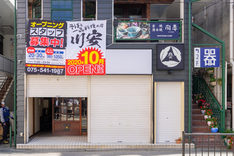 川安-2010272