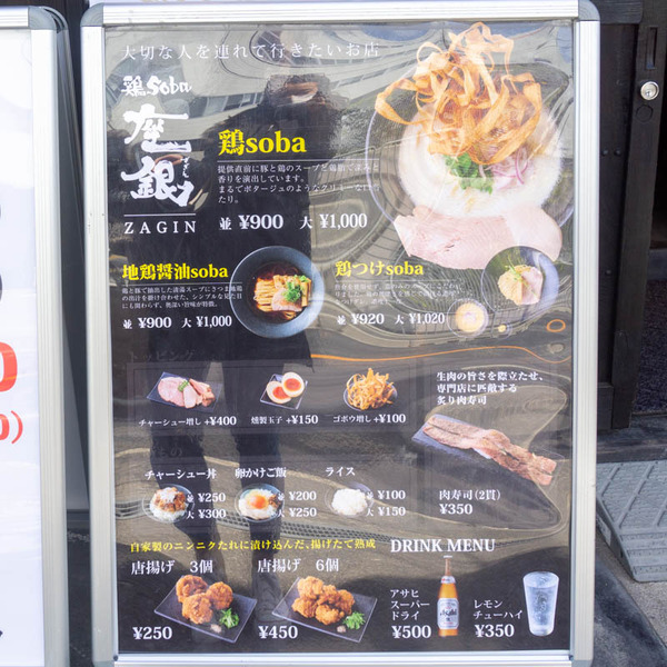 座銀open20210401105211