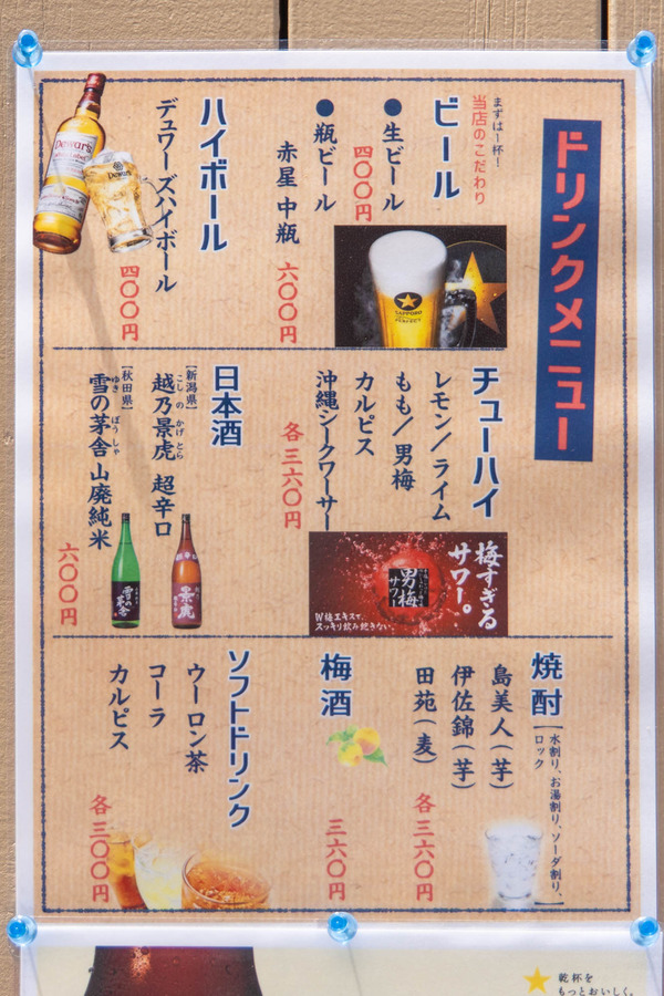 吉田20240520110908