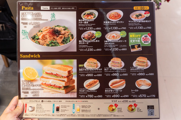 カフェドクリエ20250312105351