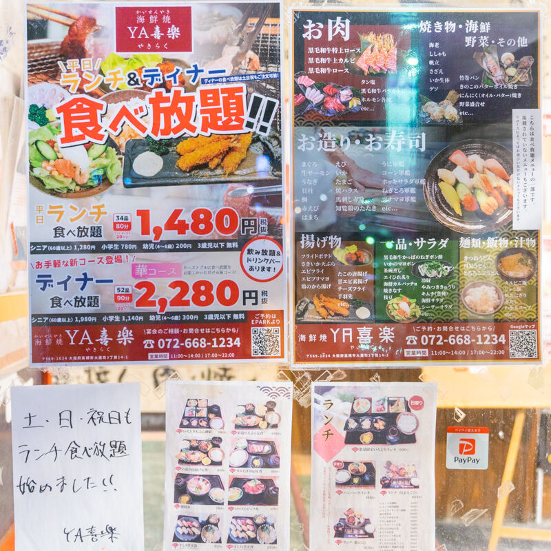 喜楽 の 寒ブリ など 高槻市大蔵司 たかつーグルメ 高槻つーしん 喜楽 の 寒ブリ など 高槻市大蔵司 たかつーグルメ 高槻つーしん