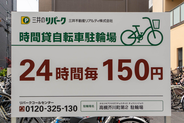 駐輪場20250422112837