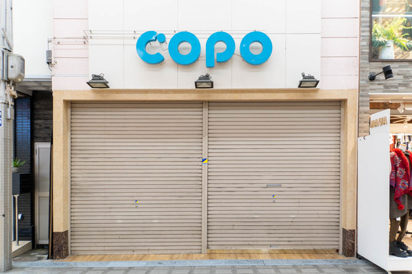 copo20231106194427