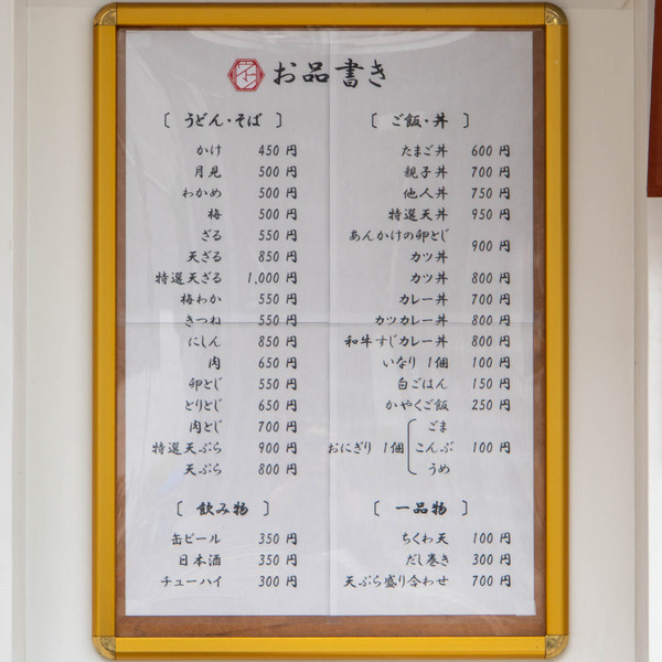 天神20250905114711