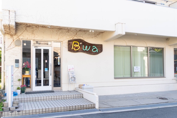 阪急富田駅ちかくの「すろーらいふBWA」が一時閉店してる。6月より新規営業予定
