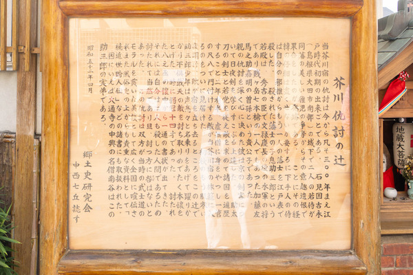 将棋&歴史20250930091750