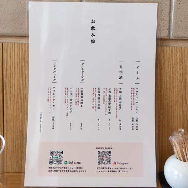 グリーンプレイス20250430133152