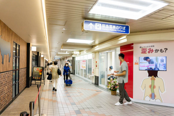 あい鍼灸院・接骨院-202108035