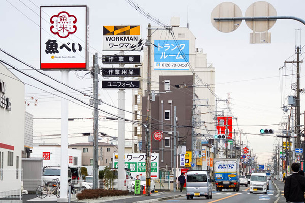 府道1620230208013138