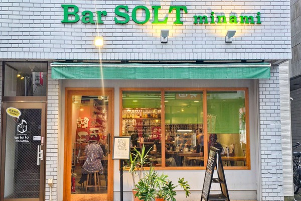 高槻市城北町 Bar SOLT minami