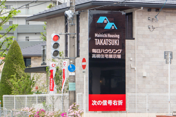 毎日ハウジング20240422123414