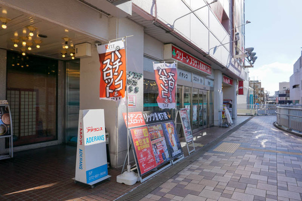 グリーンプラザ-202111264