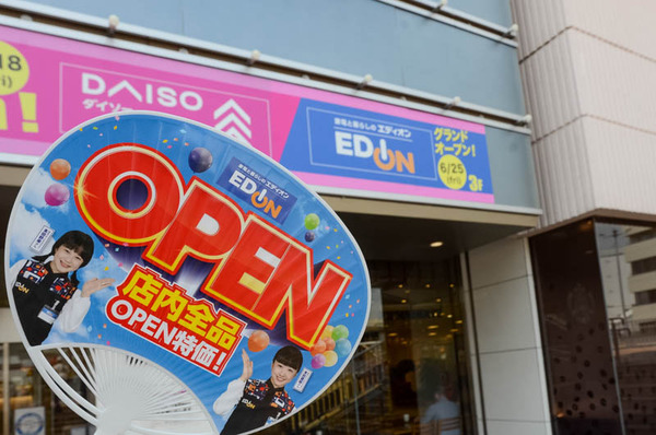 エディオン松坂屋高槻店-2021062523