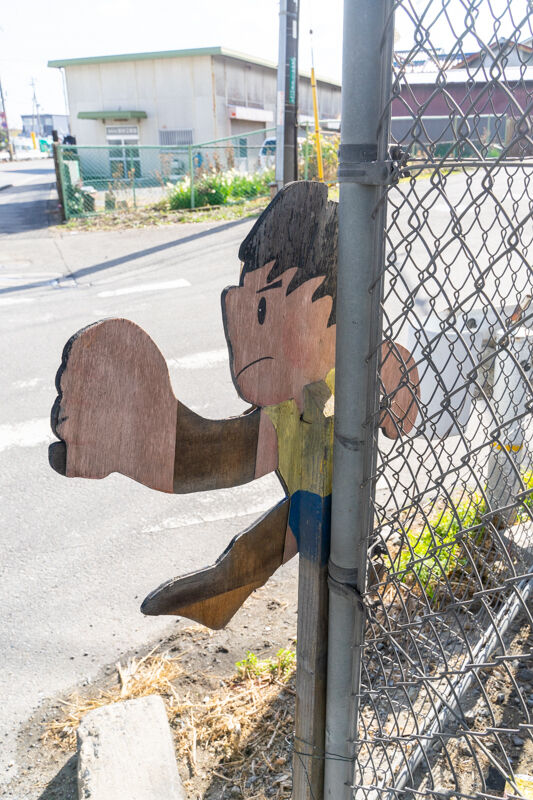 飛び出し看板-2101255