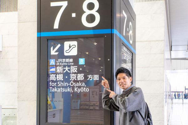 JR大回り20240307143904