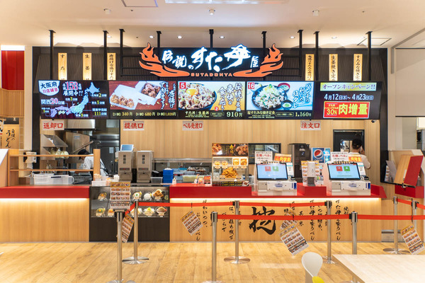 フードテラス-23041237