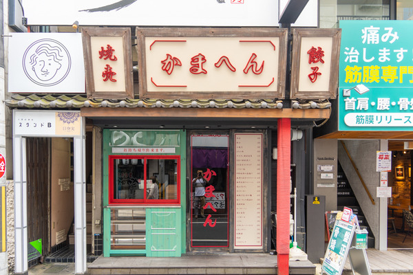 かまへん-2108063