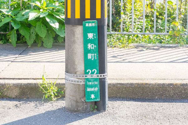 低い-2010272