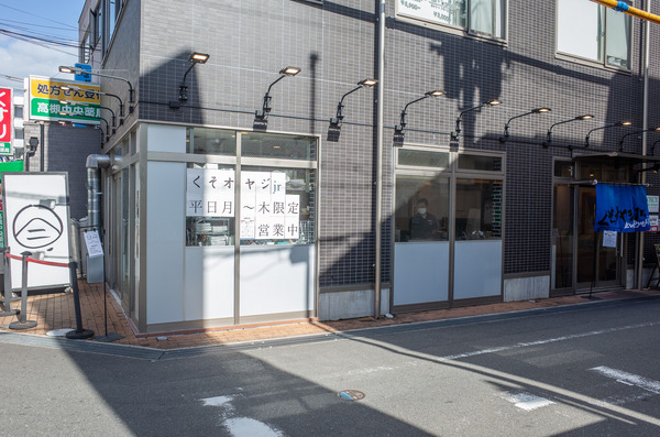 R0026755