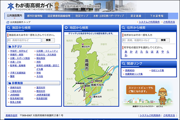 スクリーンショット 2021-05-24 13.58.41