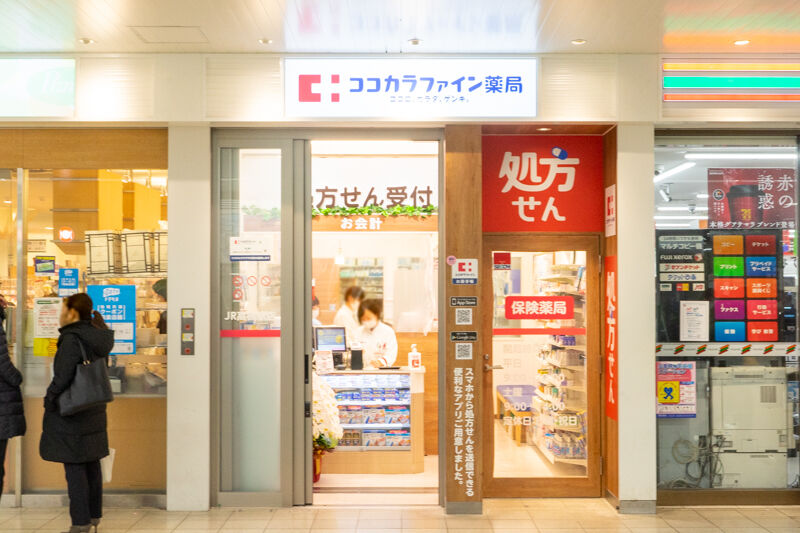 JR高槻駅2階につくってた「ココカラファイン薬局」がオープンしてる。クオール薬局があったところ 高槻つーしん