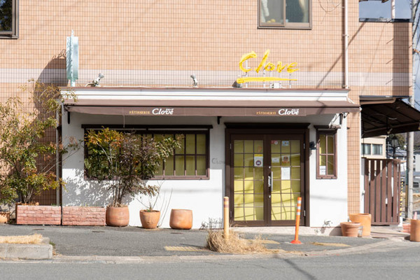 クローブ20260203114433