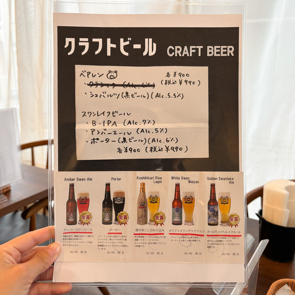 ポンサン3