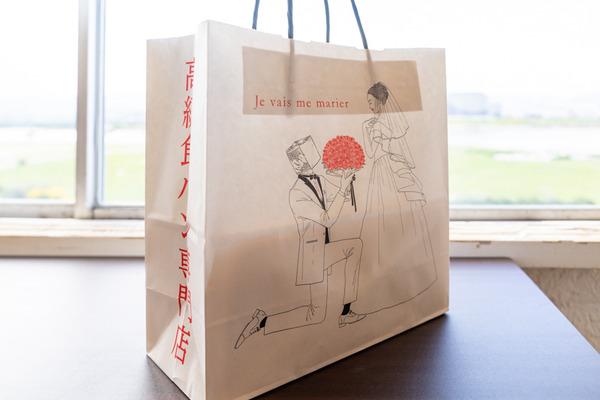 わたし入籍します-2103221