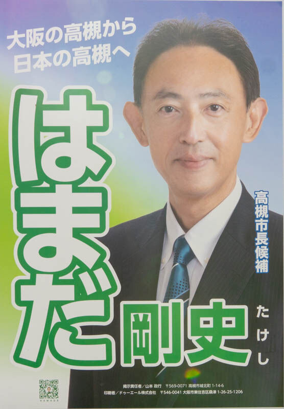 市長20230418034539