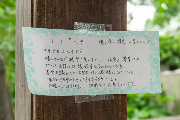 野見神社20210706145015