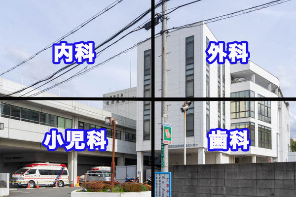 救急救命-202103041