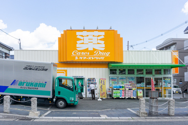 ケアーズドラッグ 大手店 -230616-1