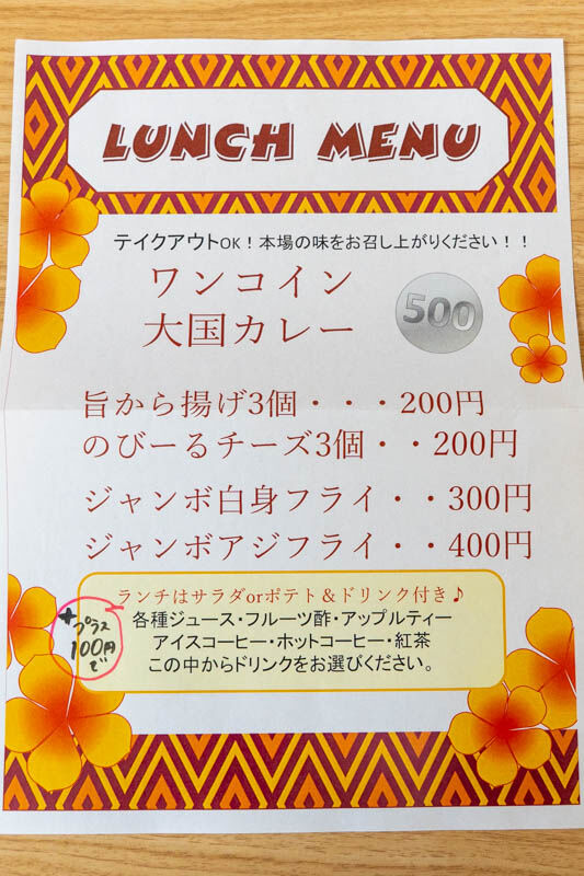 ダルメシアン20240315112351
