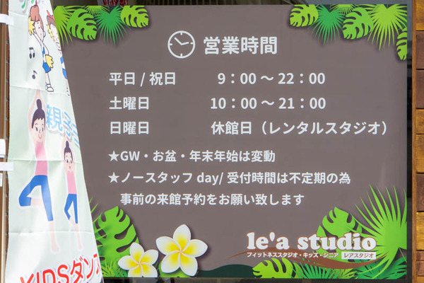 ヨガスタジオ20230627110701