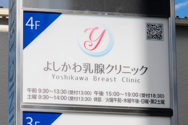 テナントビル20251209110548