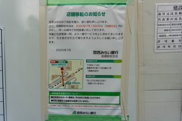 分譲住宅20210603165446