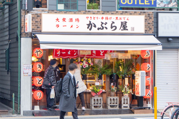 かぶら屋20231225152834
