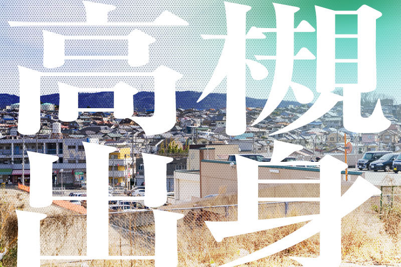 高槻出身の有名人一覧 たかつーまとめ 高槻つーしん