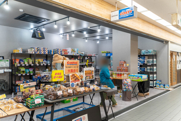 コストコ20240523122916