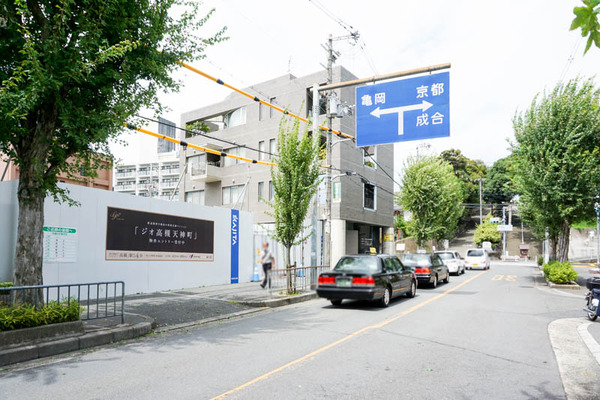 ジオ高槻天神町-202209063