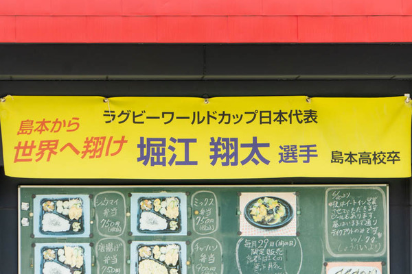 ラグビー20230905111547