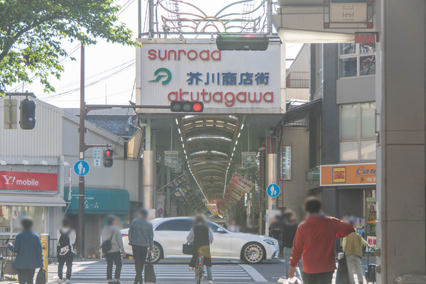 芥川商店街20240509161950